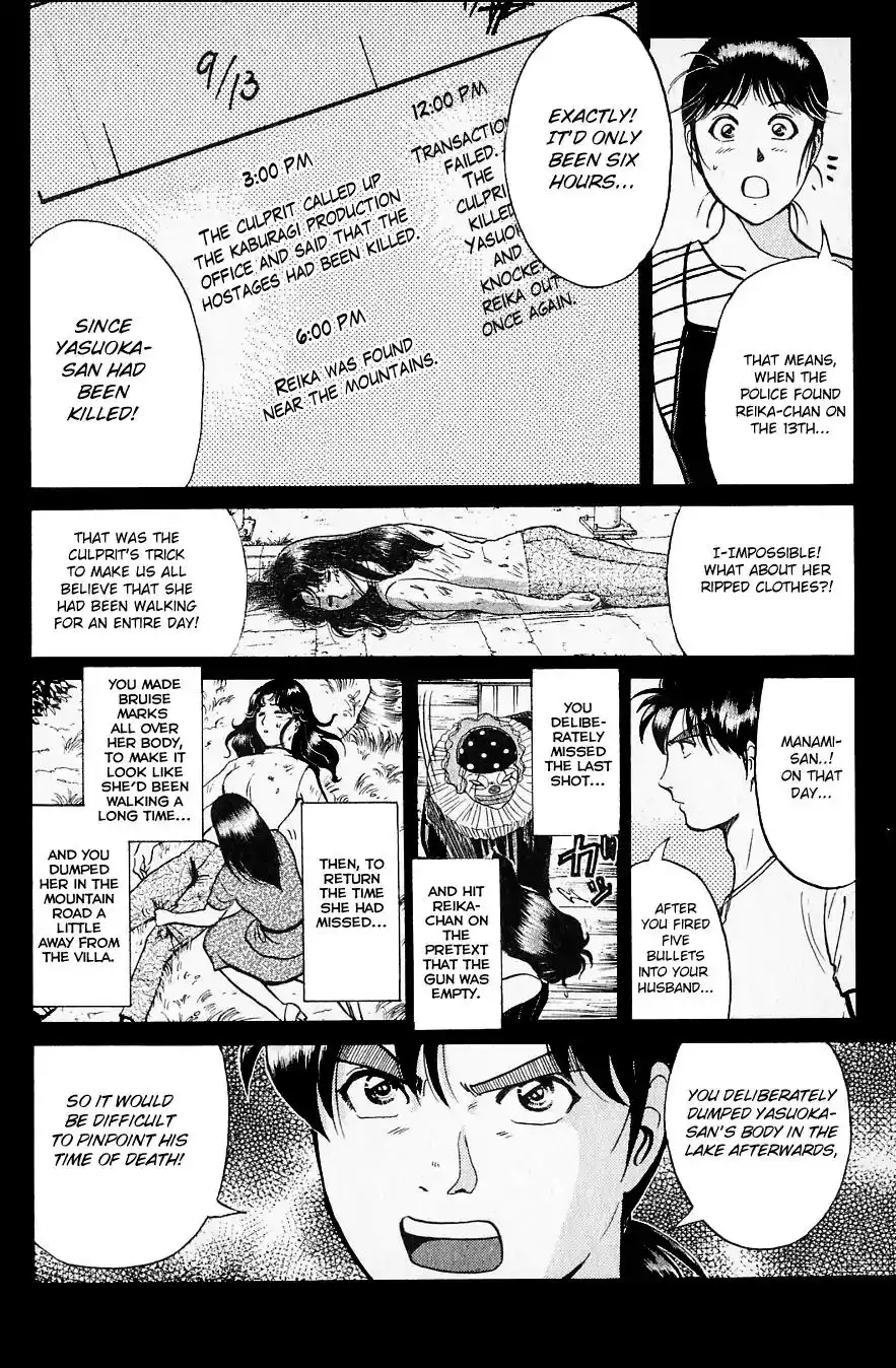 Kindaichi Shounen no Jikenbo Chapter 218 11